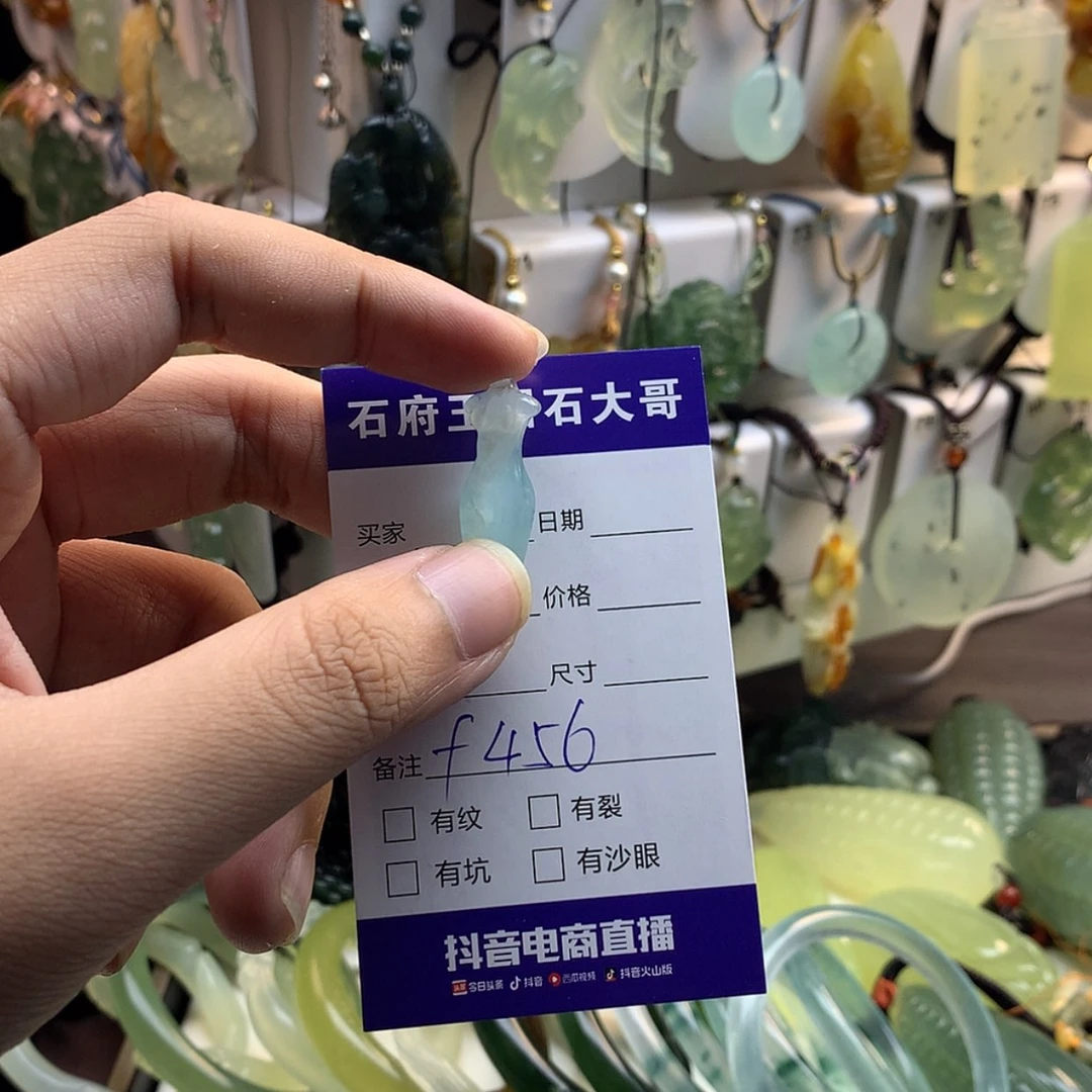 【闪购商品】蛇纹石玉未镶嵌颈饰