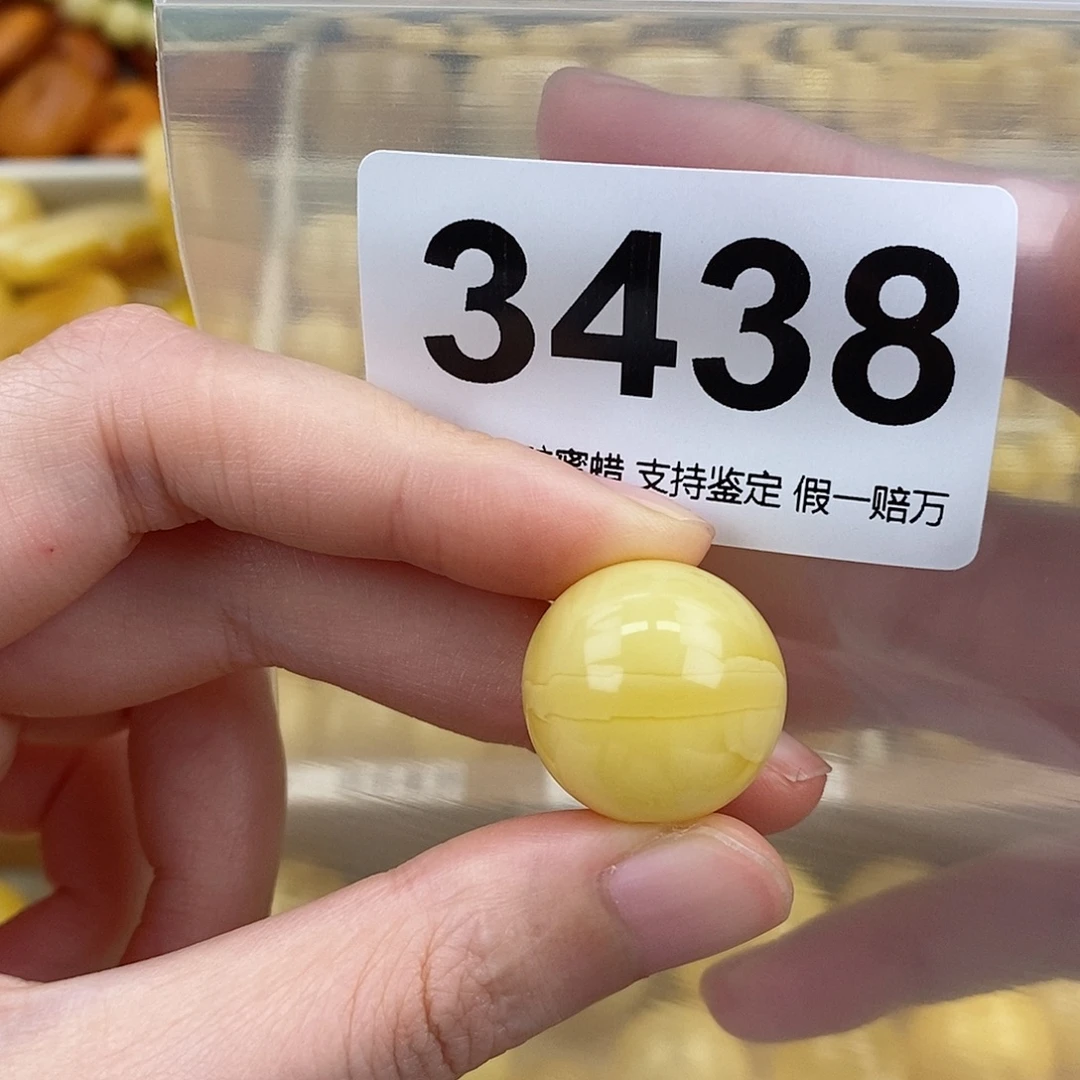 蜜蜡未镶嵌珠宝奇石19.8