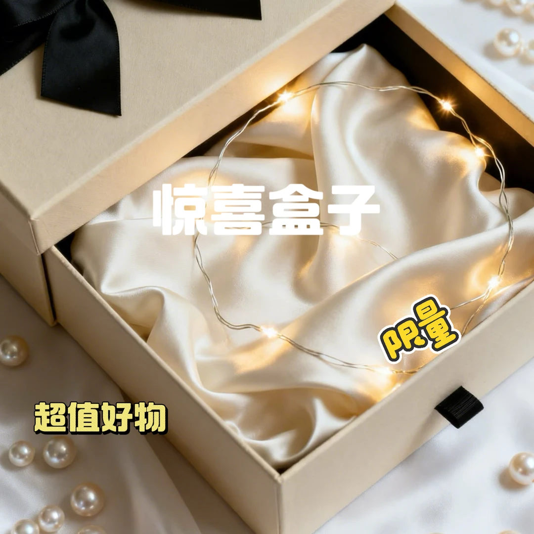 铜镀白/K耳饰 惊喜盒子Y047白色蝴蝶结耳圈