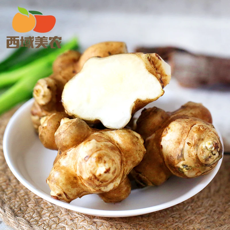 西域美农河南灵宝洋姜5斤装 菊芋口感淡脆 可腌制泡菜