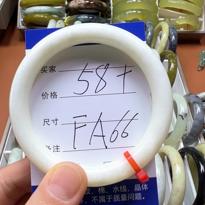 未镶嵌蛇纹石玉手镯阿*