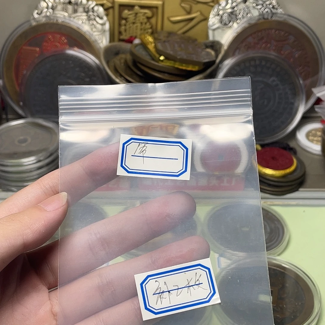 爷***铜一物一拍 现场下单