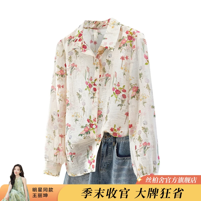 她池春游出行欧若风莱赛尔夏季翻领长袖印花清新衬衫T51B0029CA