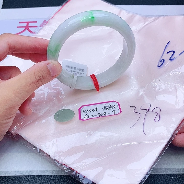 未镶嵌手镯翡翠我