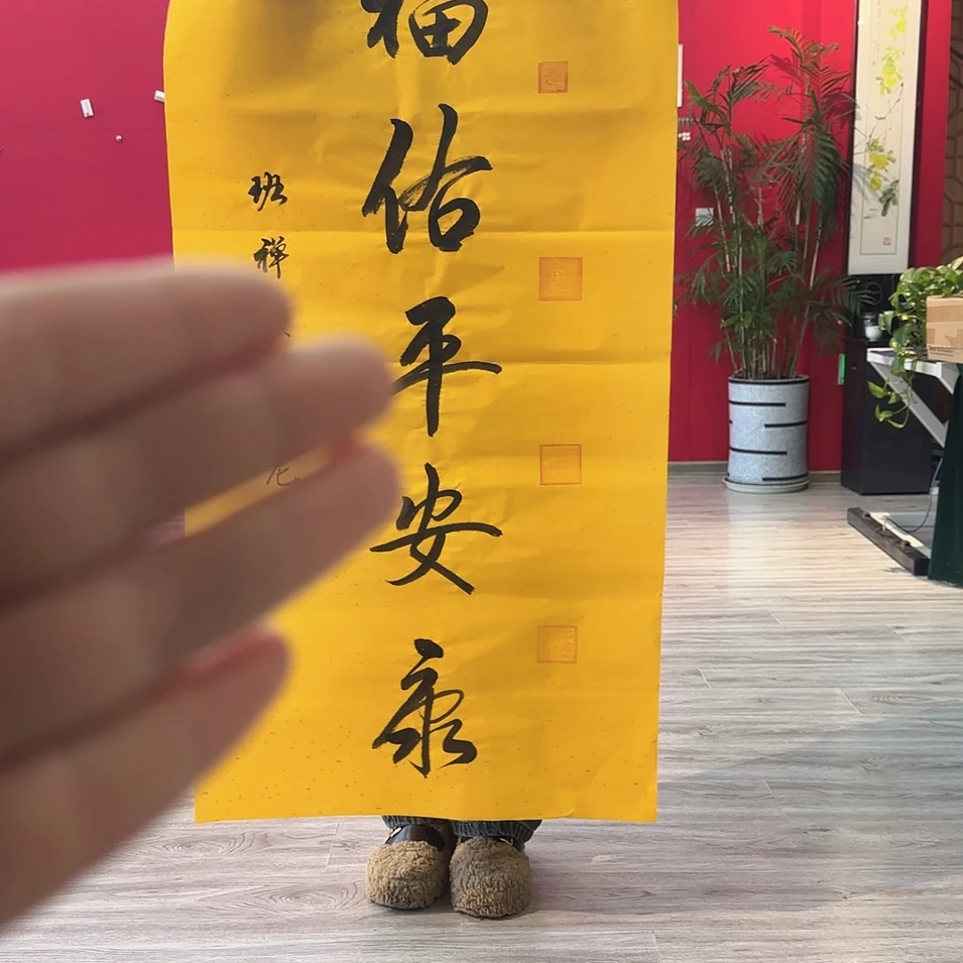 艺术作品书画作品