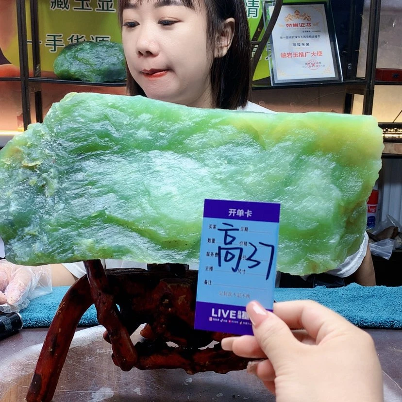 【闪购商品】未镶嵌蛇纹石玉原石八**宗