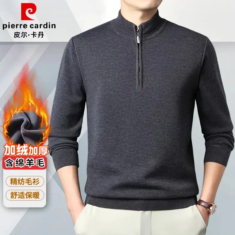 皮尔卡丹【加绒加厚保暖精纺含羊毛】2025冬新款男士舒适高档打底衫