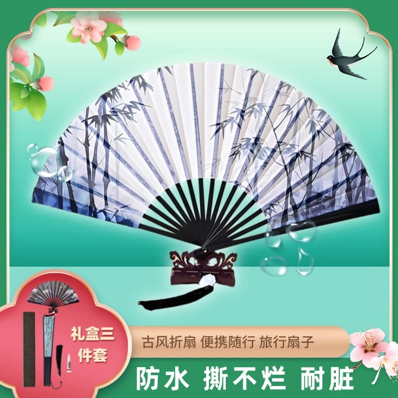 古风折扇结实耐用牛津布防水耐撕扯耐脏小巧便携男女生夏天仙气扇