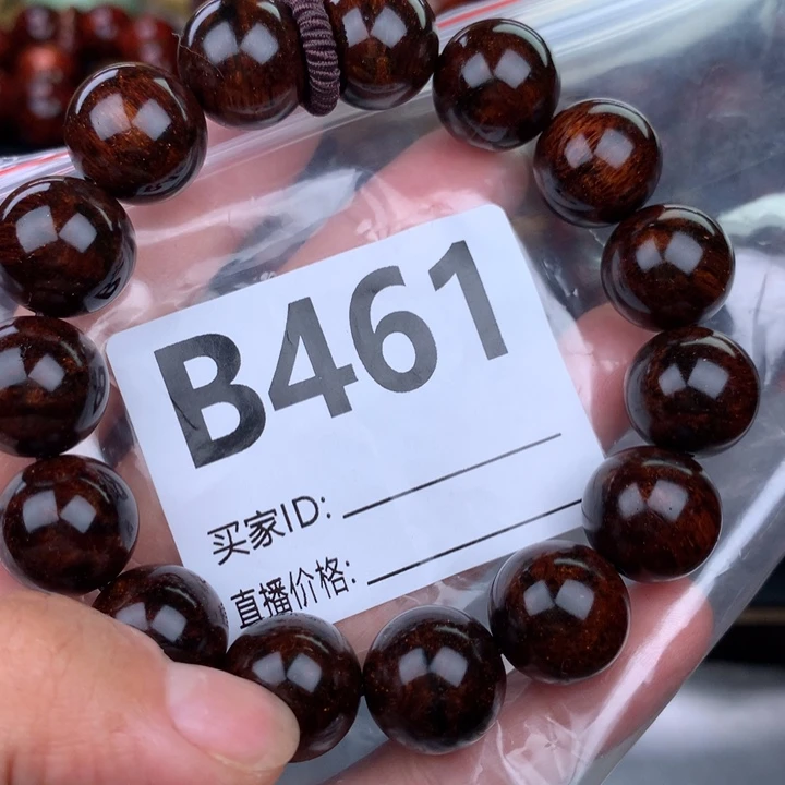 花梨木类手串手链1.5