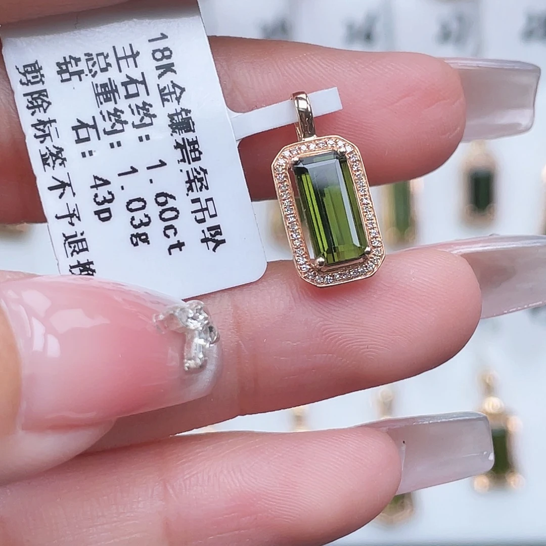 碧玺吊坠(不含链)18K金镶嵌