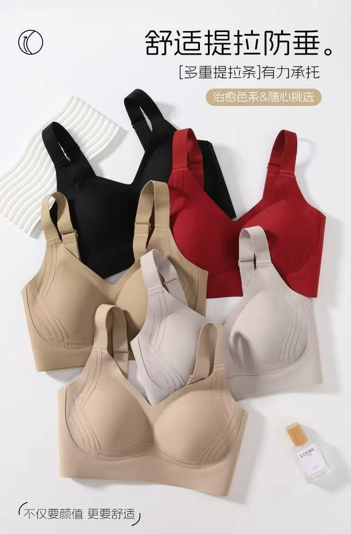 无品牌尾单高品质支撑提拉女士内衣上装ABC通杯509