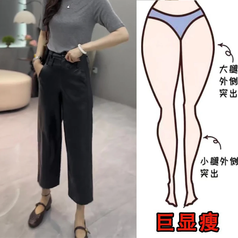 秋季新款韩版潮流纯色极简风九分皮裤双腰头设计感直筒休闲裤女