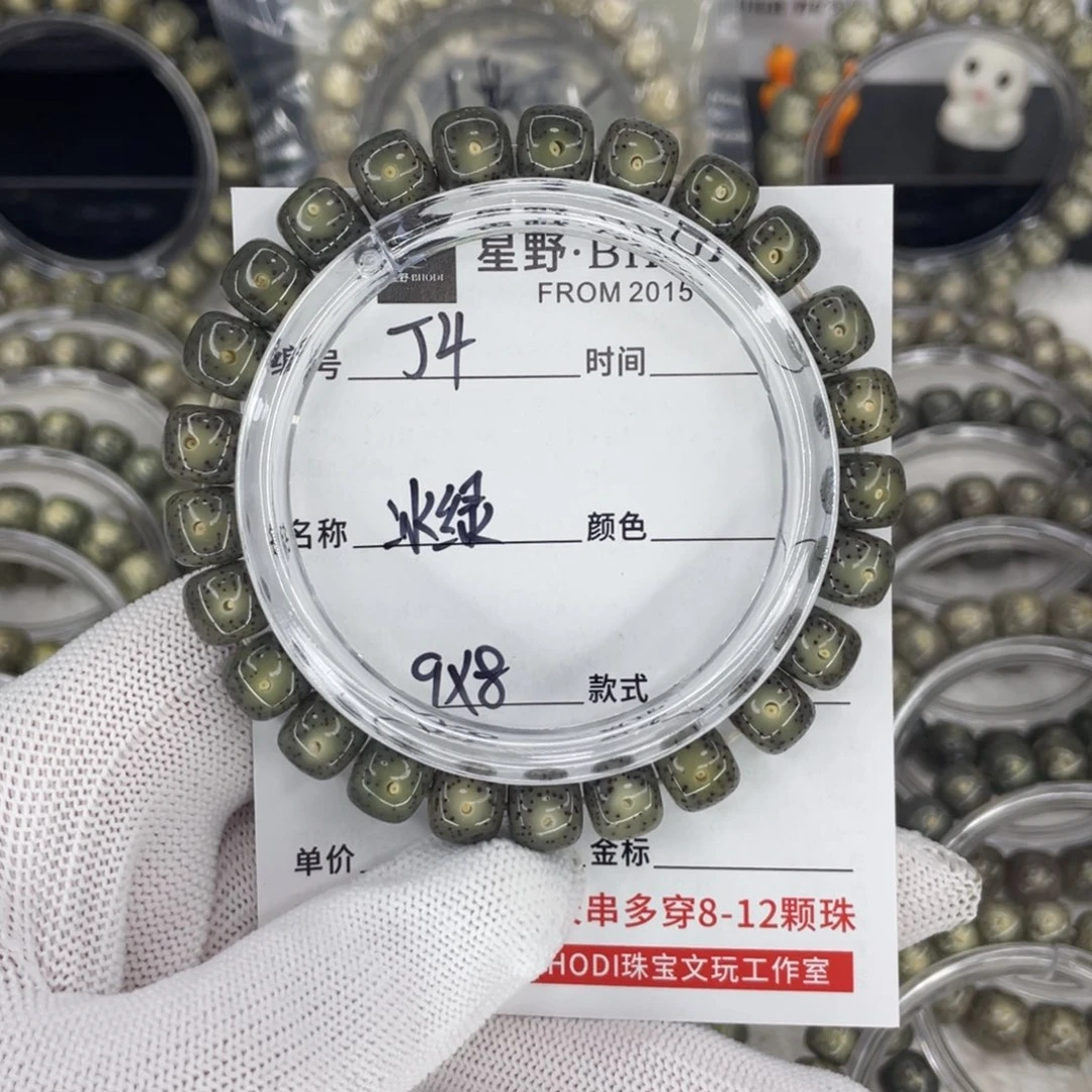 星月菩提手串J冰绿