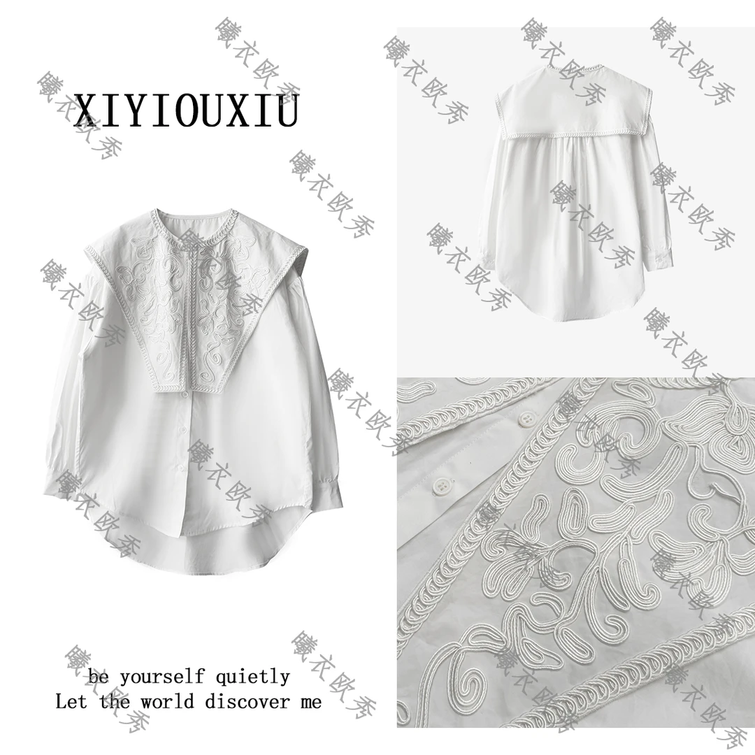 辰曦同款【白月光】创意款新中式重工刺绣棉质衬衫