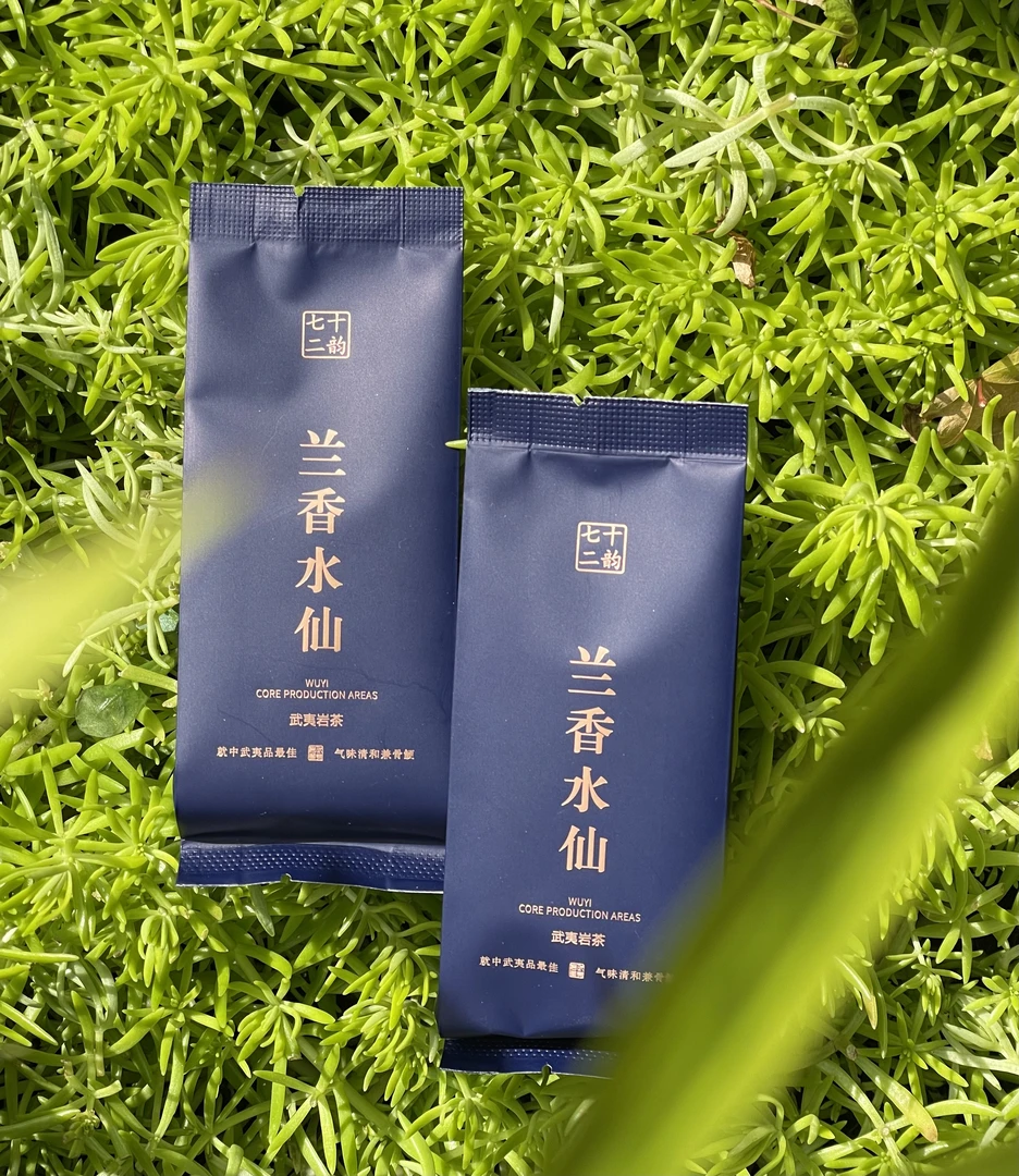 武夷岩茶【清香型】兰香水仙