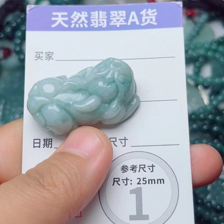 翡翠未镶嵌颈饰挂件