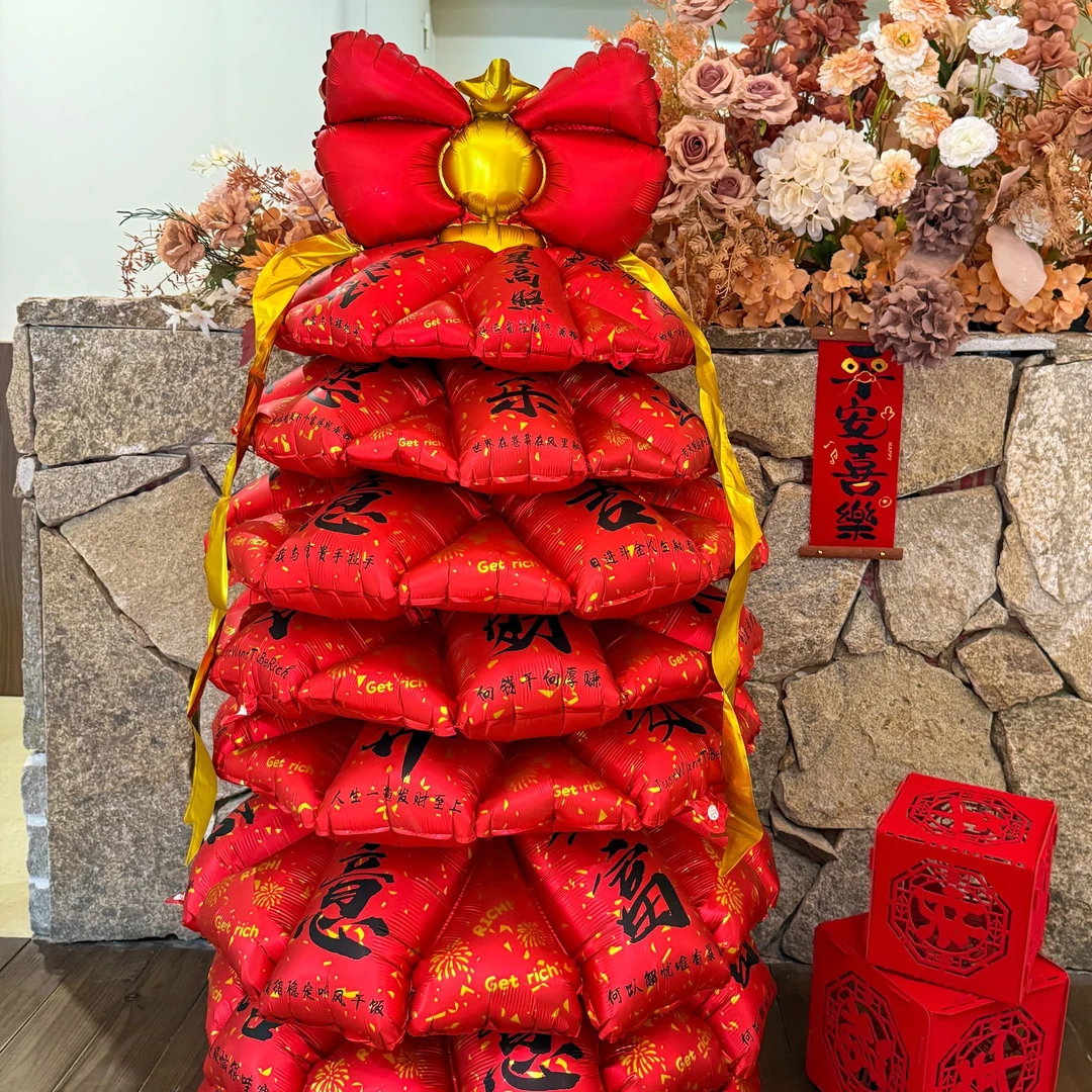 新年元旦叠叠树气球公司商场家庭布置喜庆温馨过年装饰许愿树气球