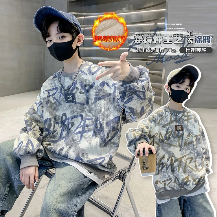 男童秋冬季加绒卫衣2025新款韩版儿童帅气上衣中大童装炸街打底衫