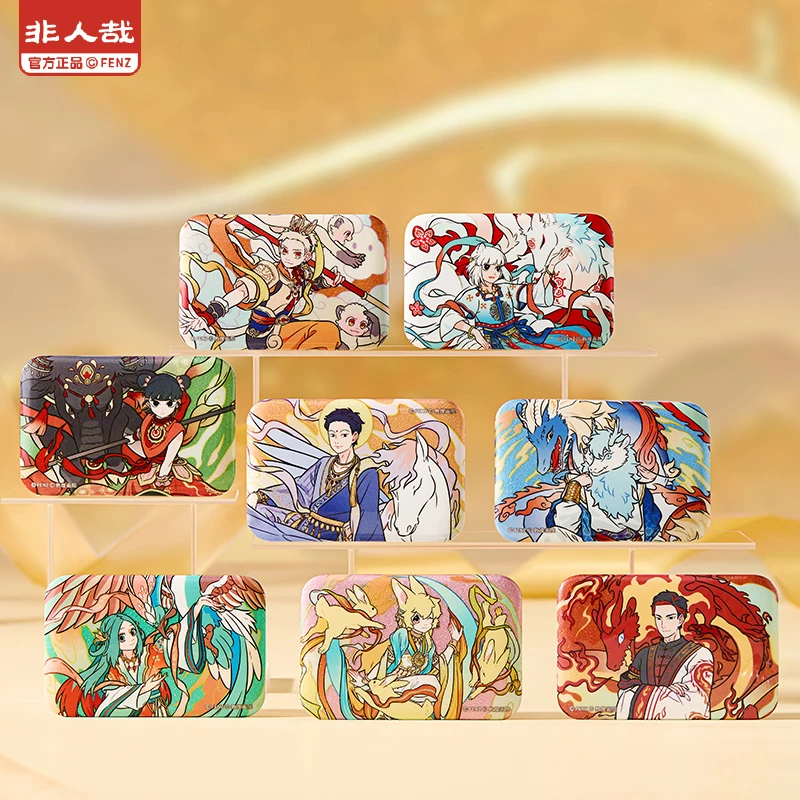 非人哉x敦煌画院联名 瑞兽呈祥系列【直播帮拆】方形马口铁徽章盲盒