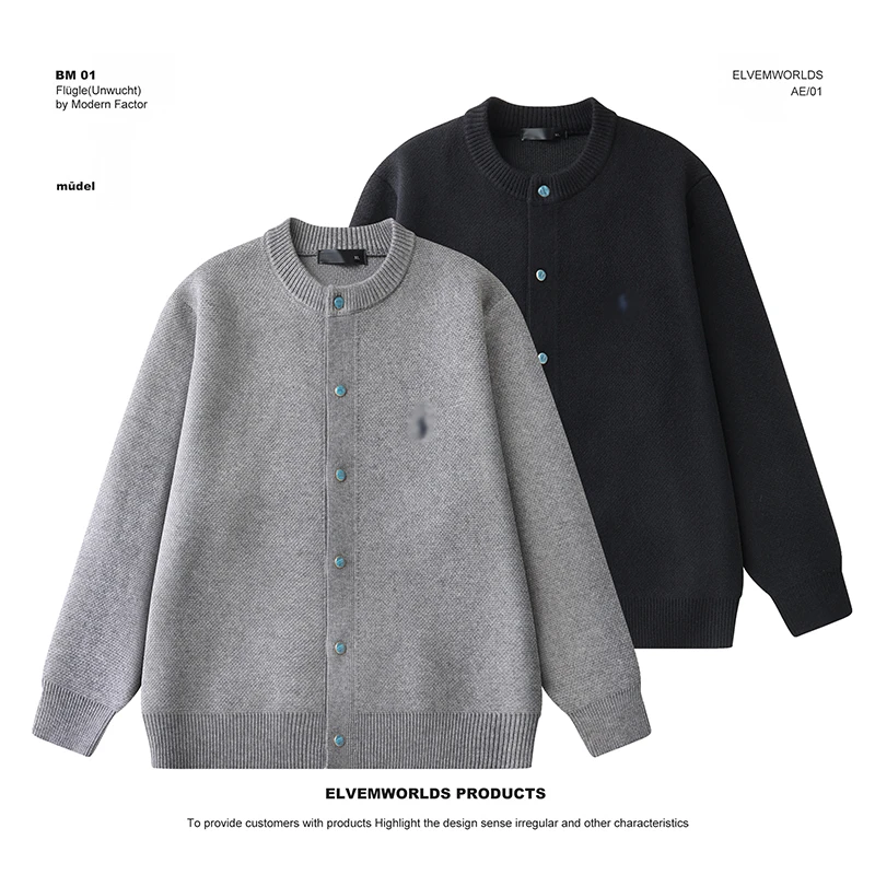 2025春季新品 极简风毛衣开衫外套男女同款休闲百搭针织开衫