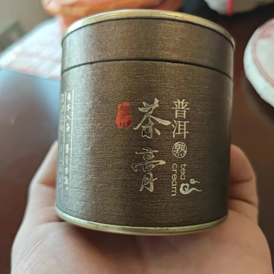 普洱熟茶茶膏 8克/罐