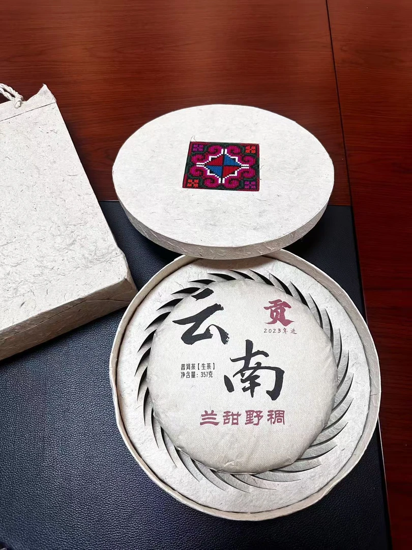 9月23日  357克  23年云南贡茶  生茶饼茶 YP016