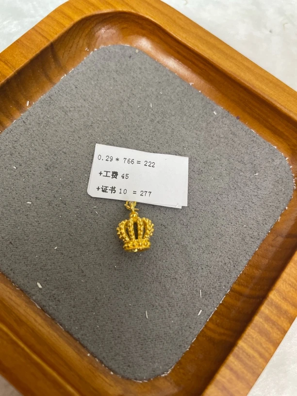 F13029足金999皇冠提溜【主图有克重】