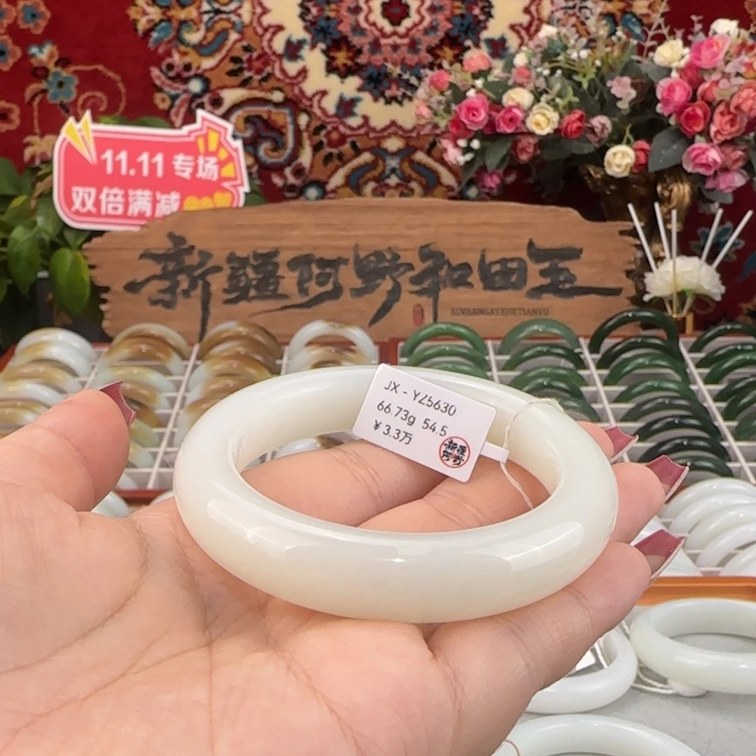 和田玉未镶嵌手镯天然新疆和田玉手镯正圈条宽13+