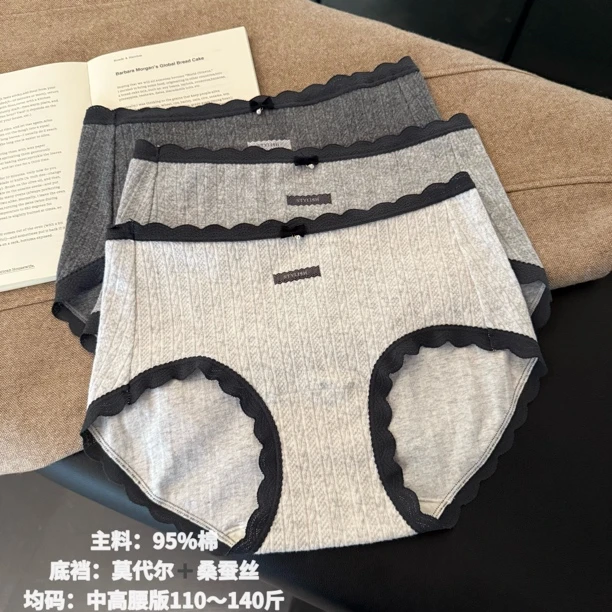 3条装（1218）大版灰格雷灰女士纯棉内裤110-140斤