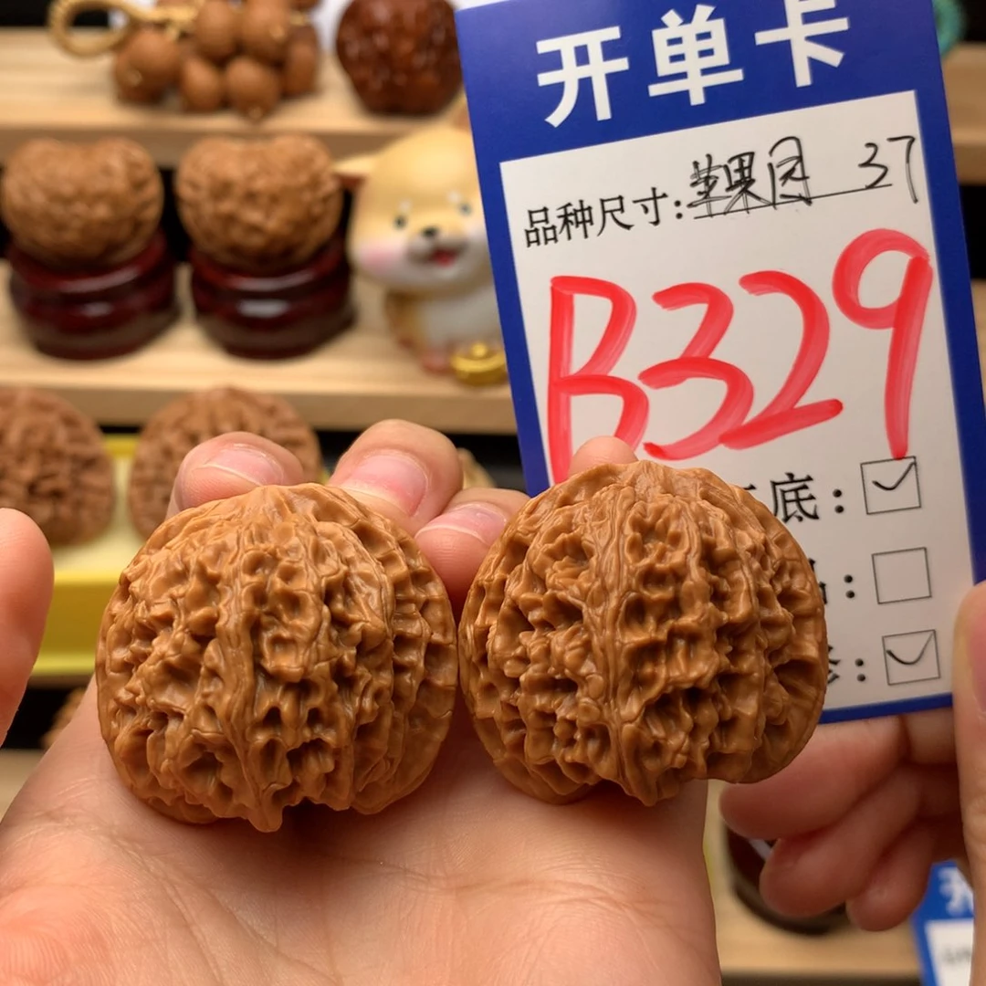 把件文玩核桃苹果园37尺