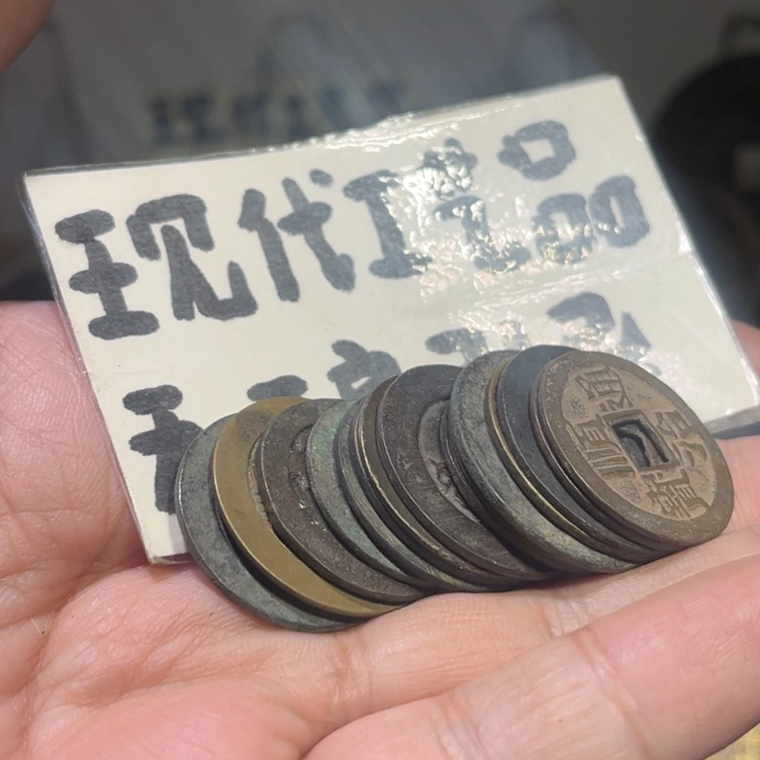 铜豪*子铜币15个！！！！