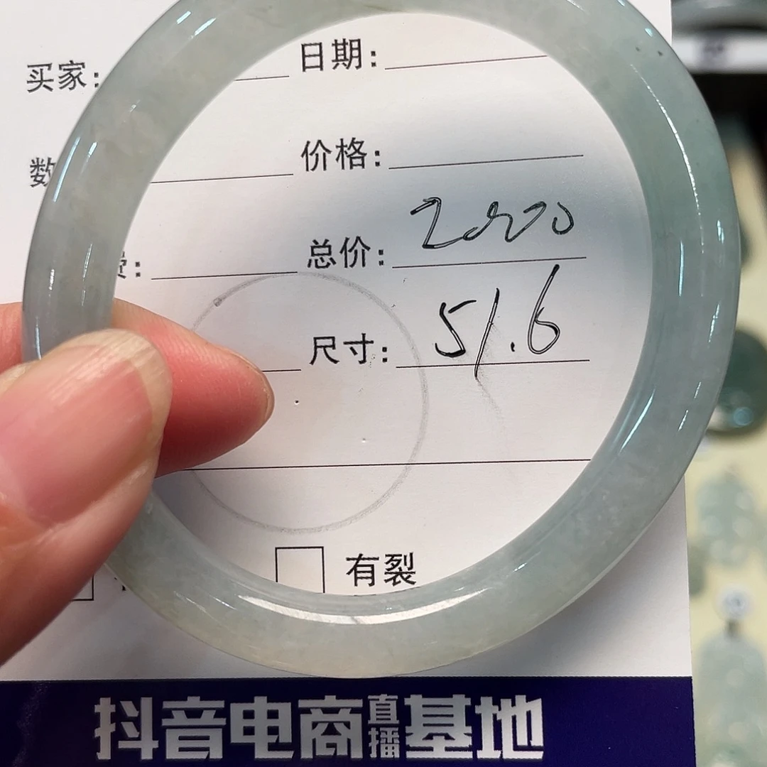 翡翠未镶嵌颈饰天然翡翠