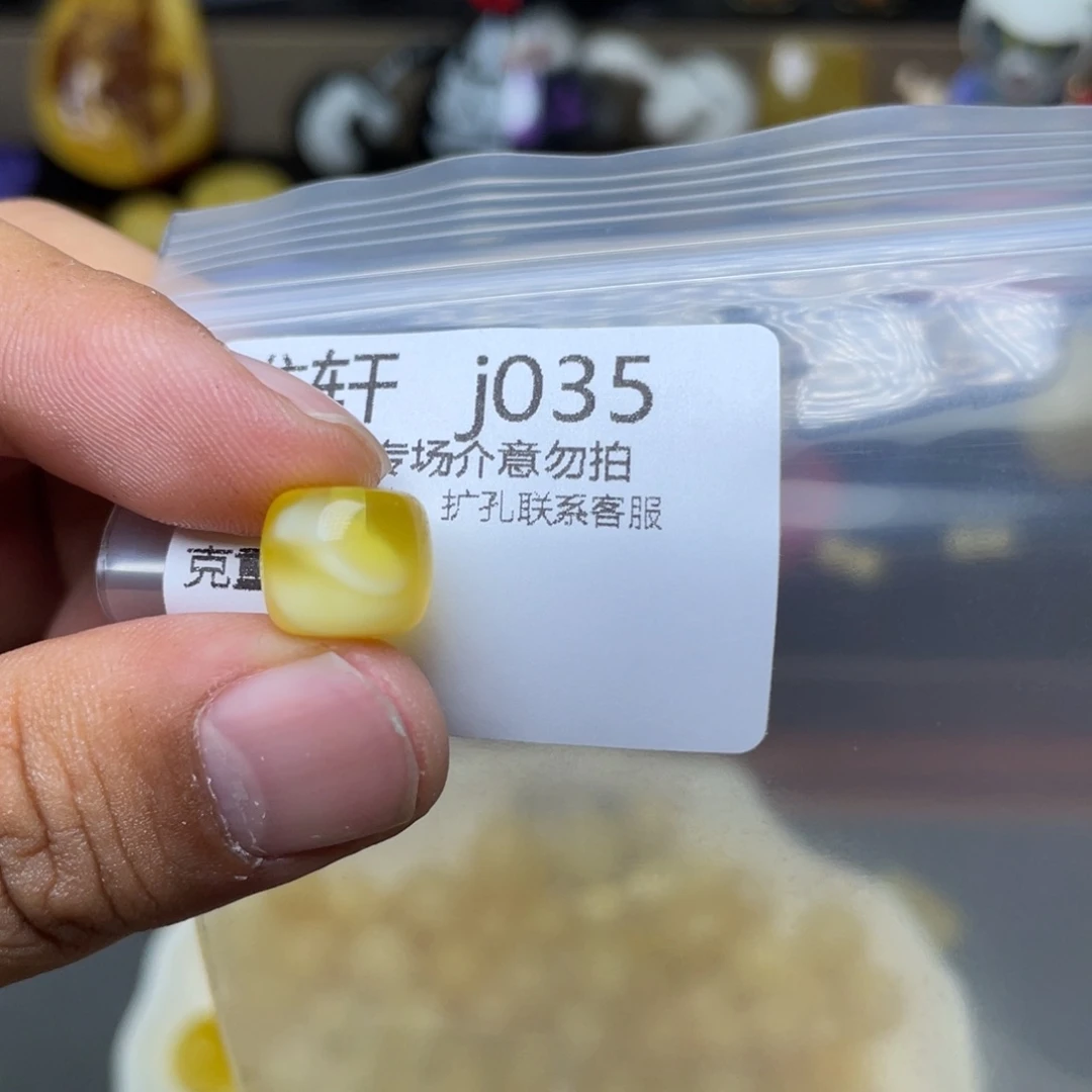 未镶嵌琥珀珠宝奇石