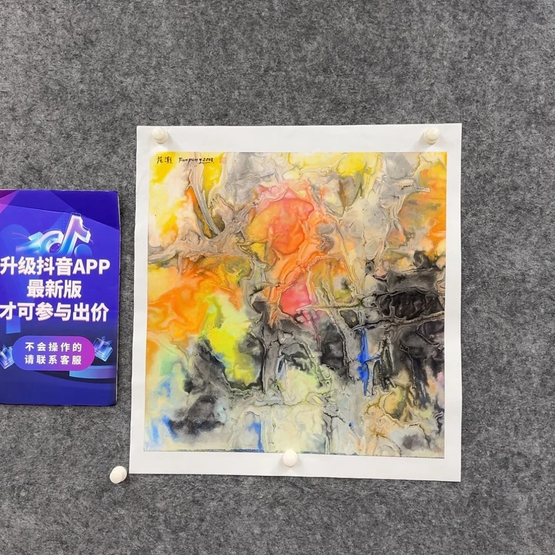 国画国画作品FP老师