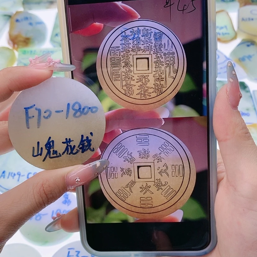 【闪购商品】未镶嵌定制翡翠