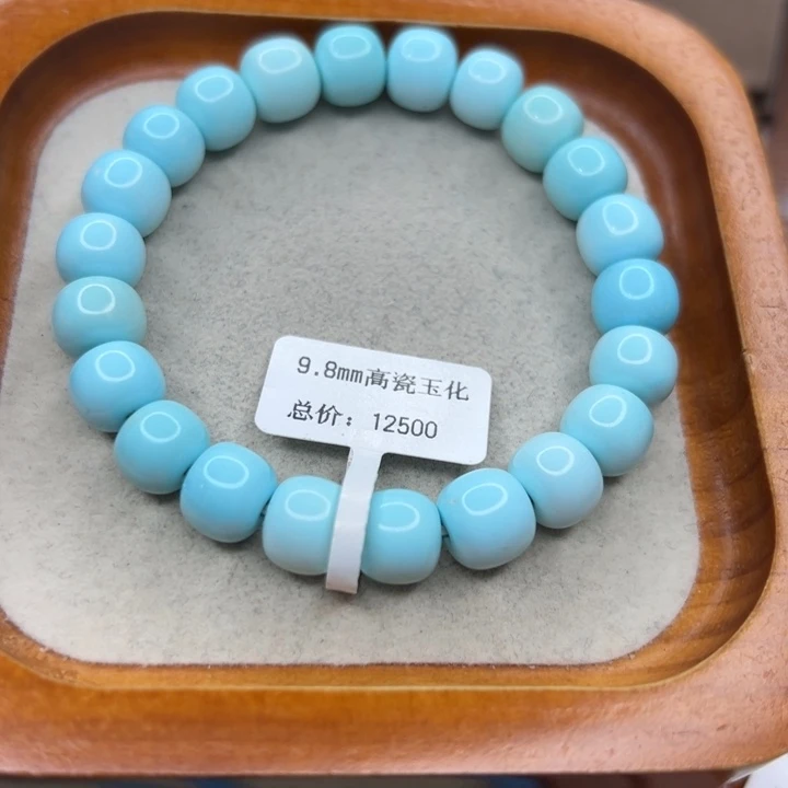 未镶嵌绿松石手链