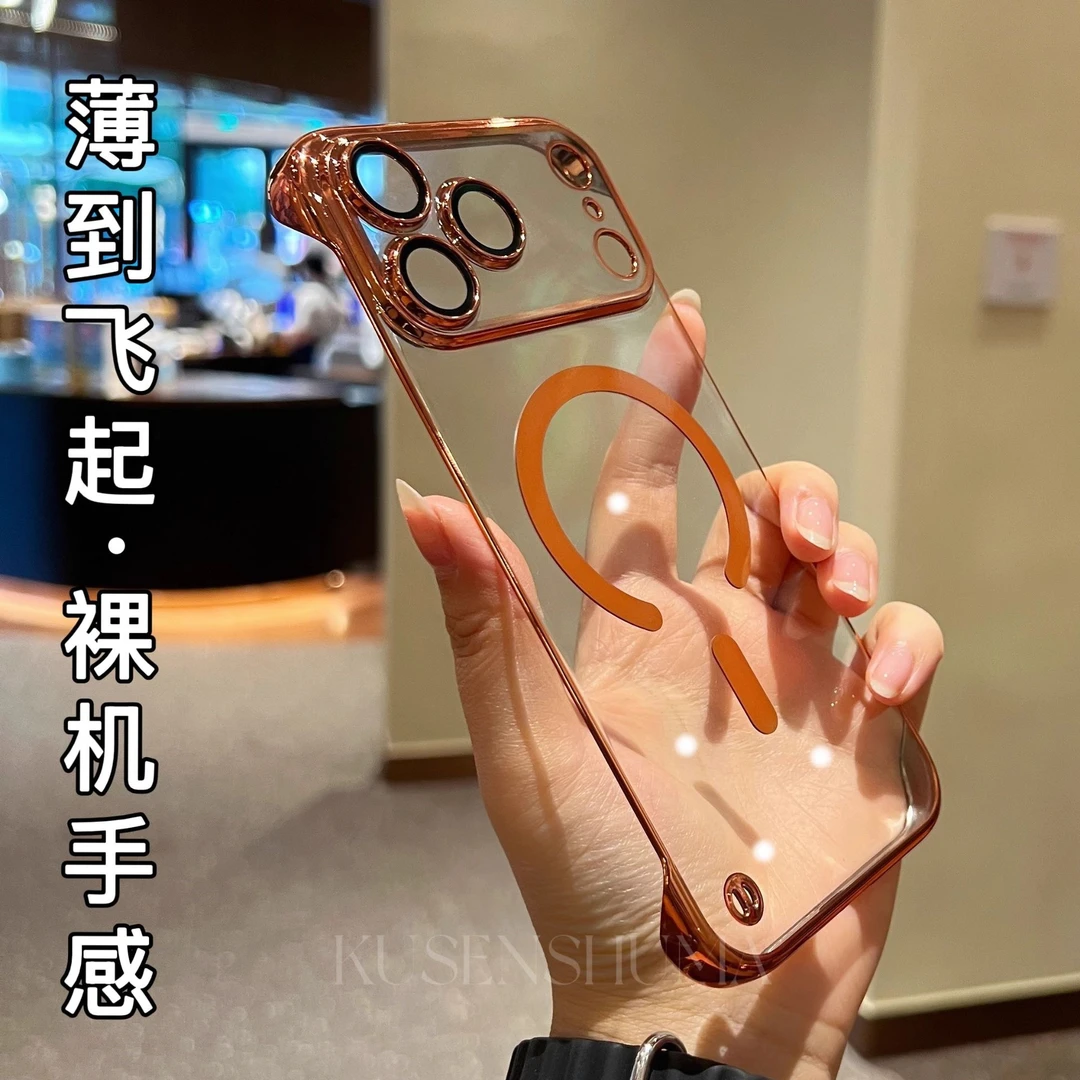 适用iPhone17promax手机壳创意无边框电镀PC硬壳苹果17磁吸保护套