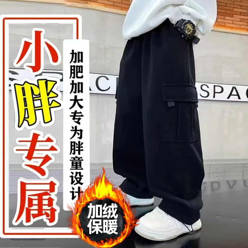 胖男童一体绒运动棉裤儿童卫裤宽松版中大童秋冬季大码加绒保暖裤
