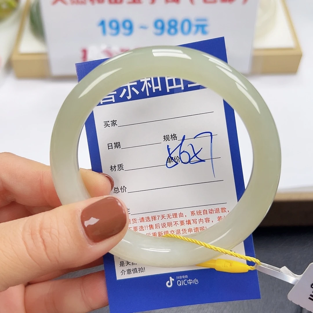 和田玉未镶嵌手镯