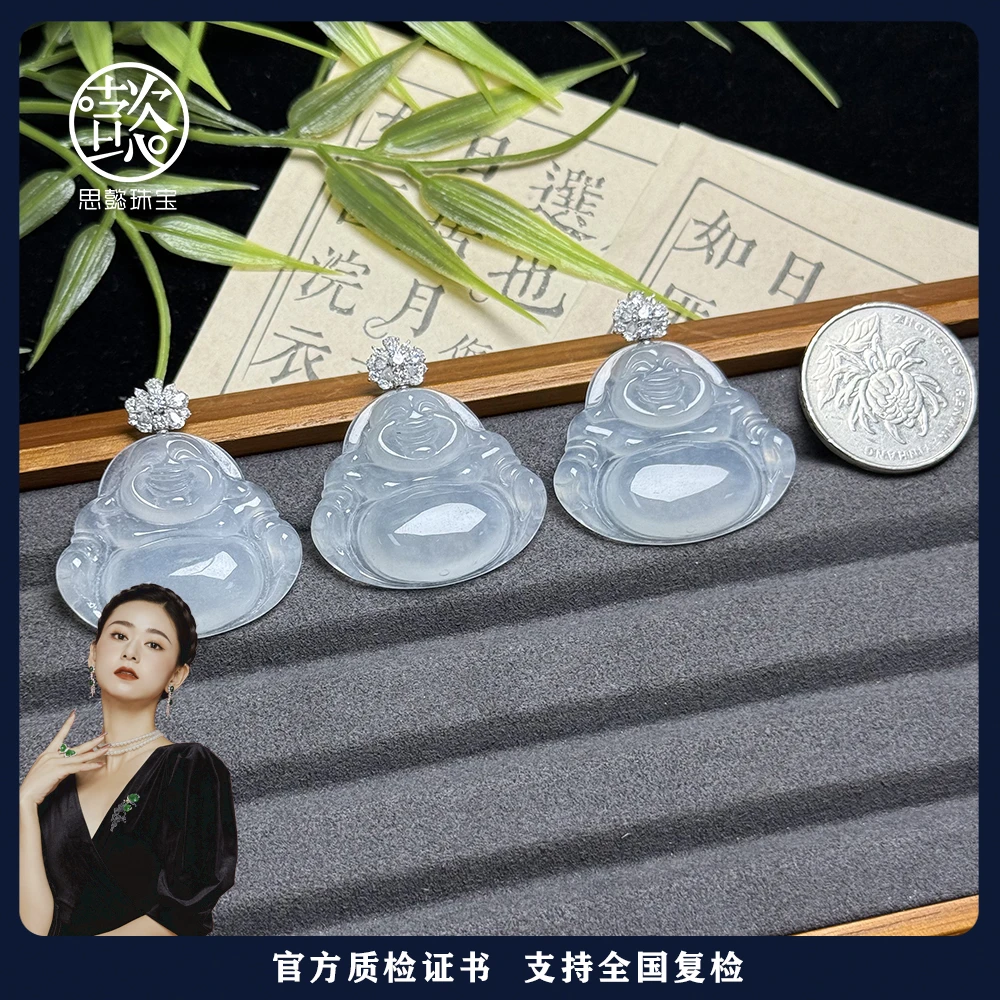 思懿珠宝 18K翡翠佛公-006172-多样性发一