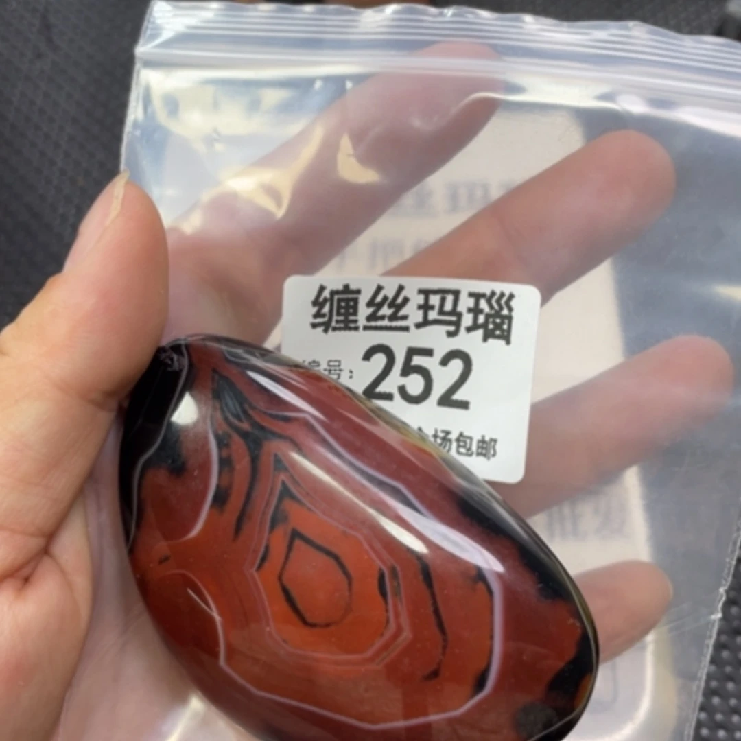 【闪购商品】玛瑙/玉髓颈饰未镶嵌
