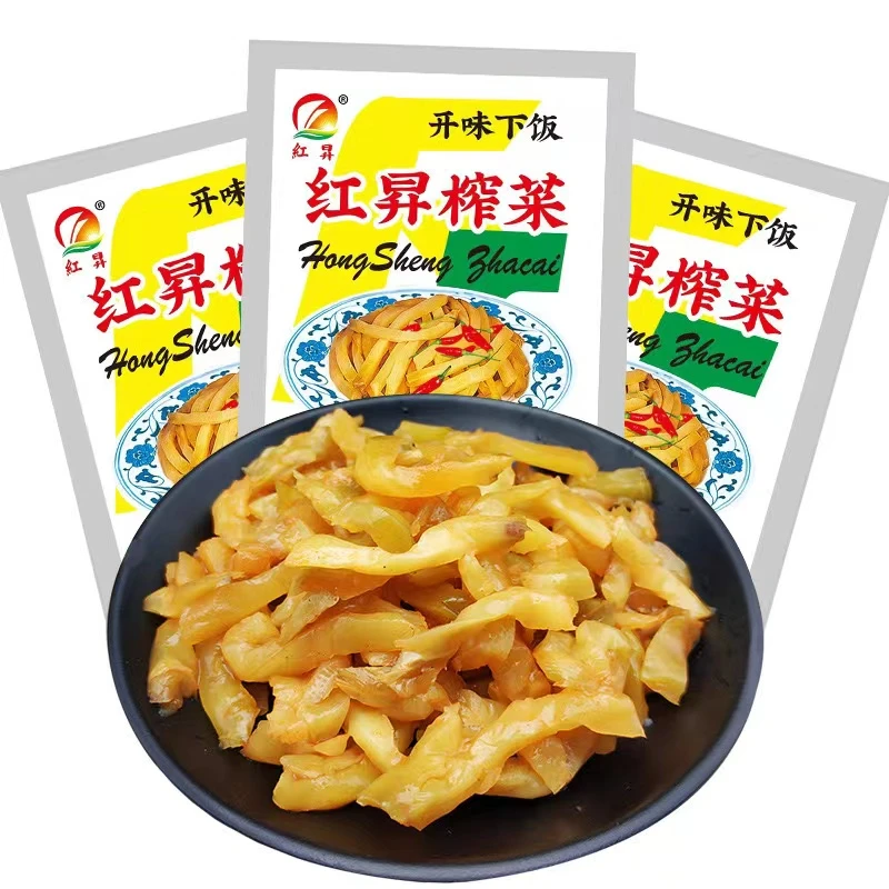 【发10包】重庆特产红昇榨菜每袋50克装即食下饭