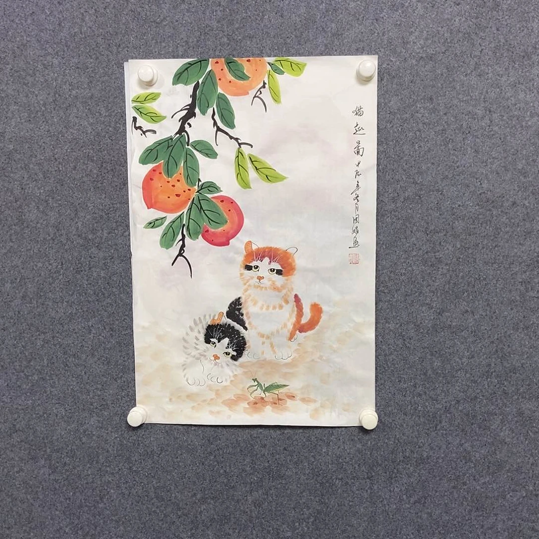 国画四尺三开一幅