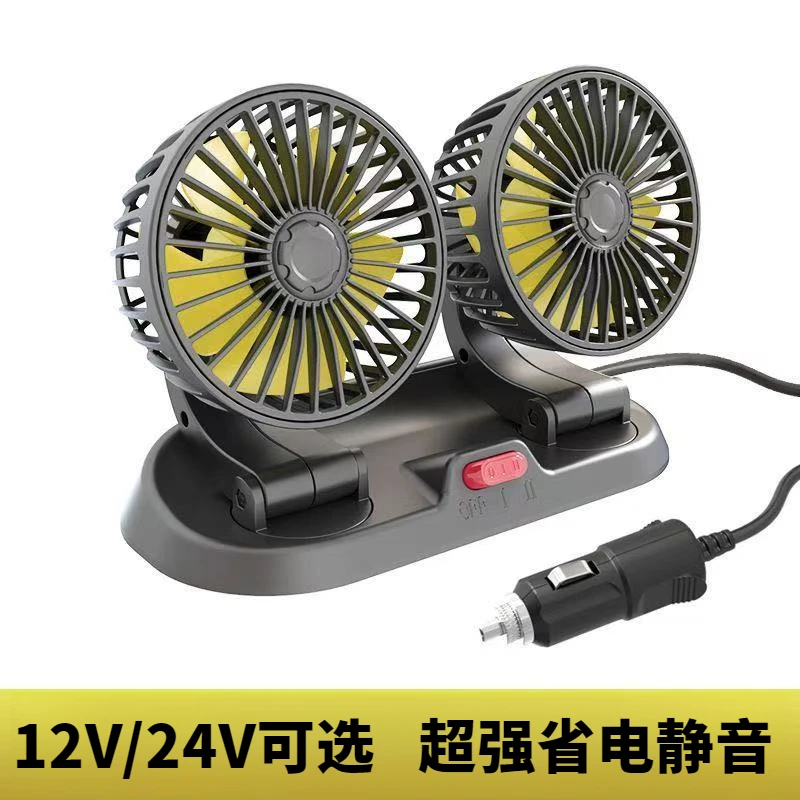 车内专用客车大货车制冷车载风扇12V24v车上专用小风扇节能轻音