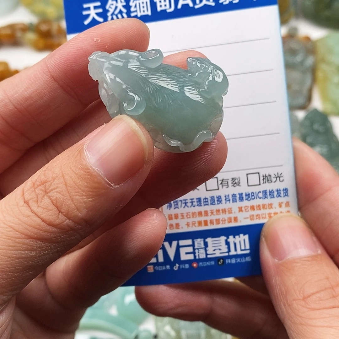 翡翠未镶嵌颈饰鼠运财