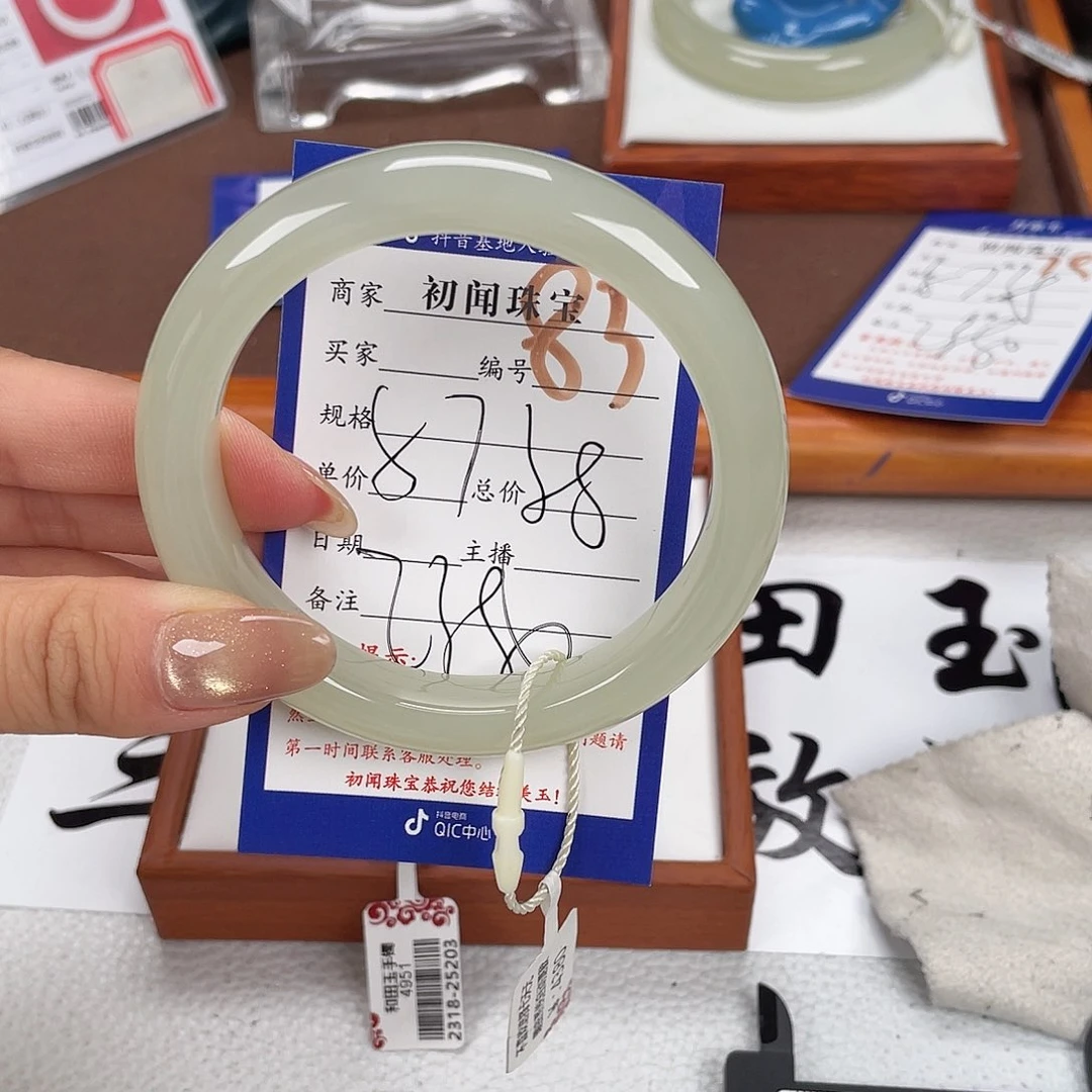 和田玉手镯未镶嵌