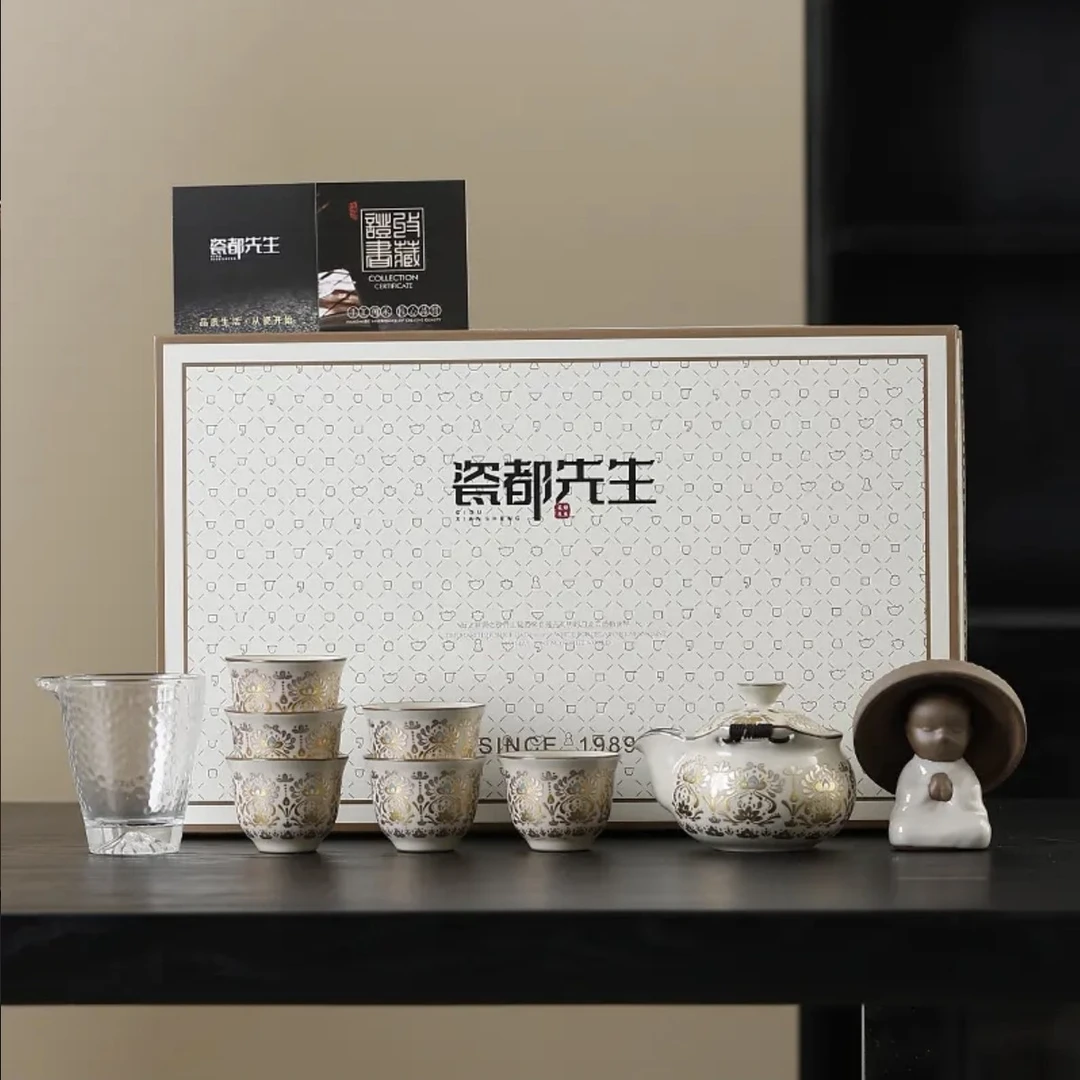 A 161汝窑功夫茶具套装轻奢高档家用泡茶用具