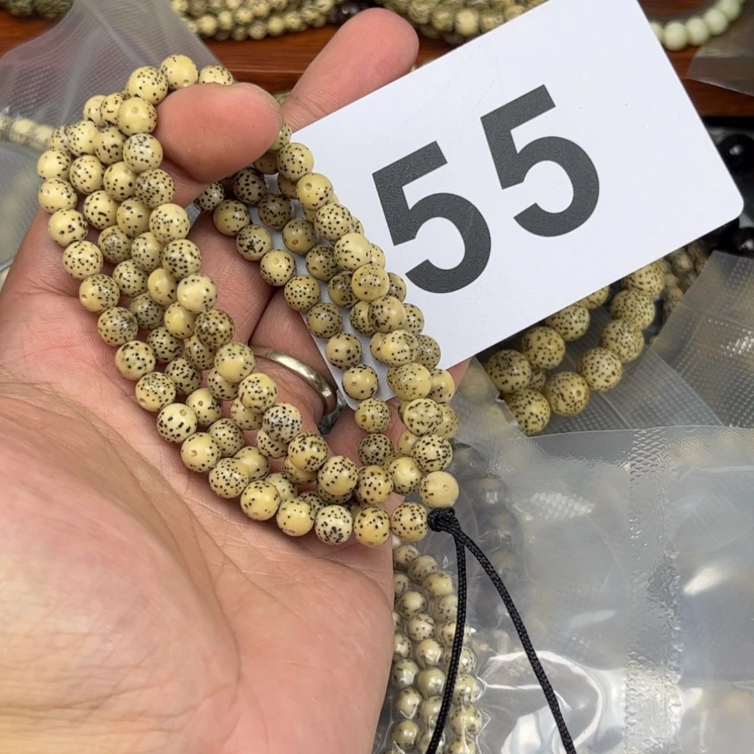 巷****星月菩提手串7尺寸龙蛋