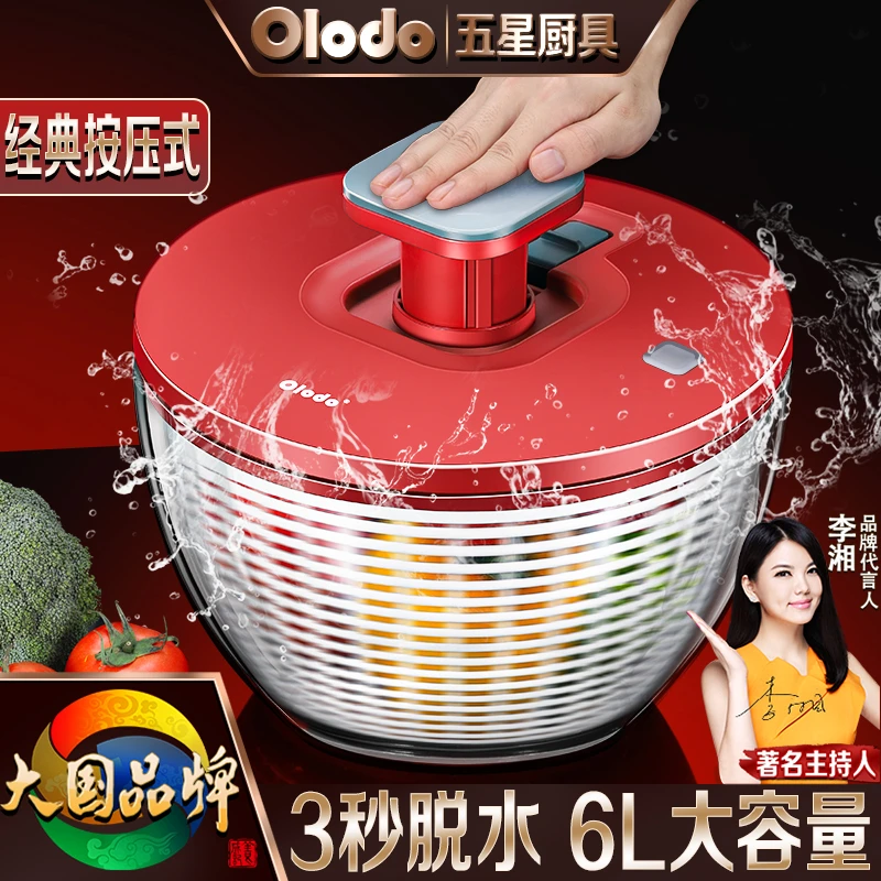 蔬菜脱水器家用沙拉甩干机多功能滤水脱水机沥水篮手按洗菜器甩水