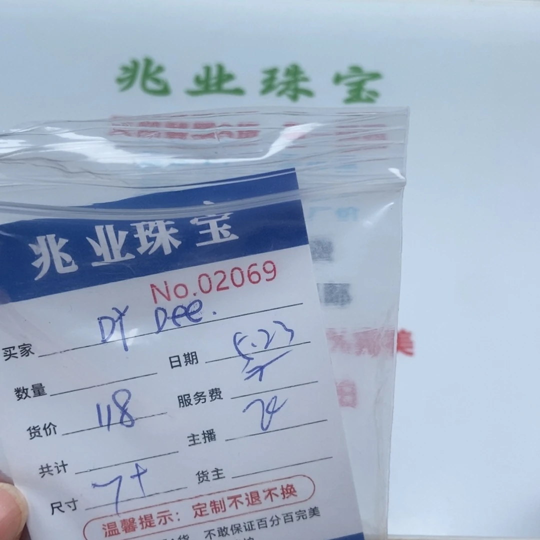 未镶嵌手串翡翠吖**e